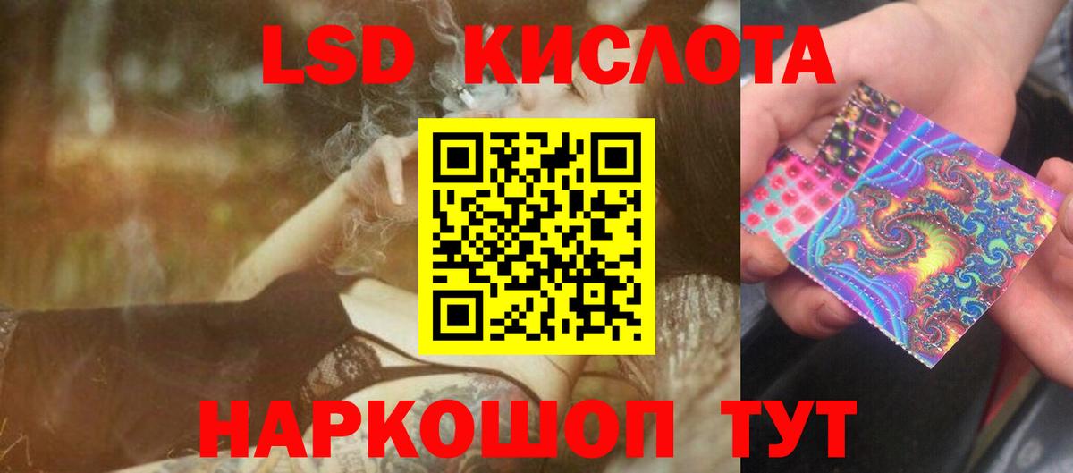 Ковров  LSD-25 экстази ecstasy  ЛСД экстази ecstasy  Вход с VPN 