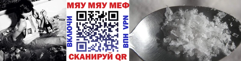 Мефедрон 4 MMC  продажа наркотиков  Ковров 