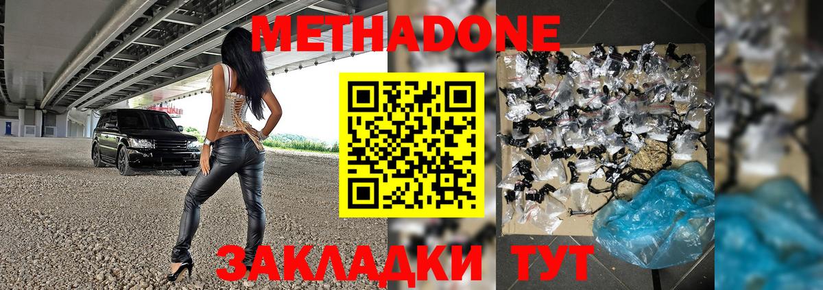 сайты даркнета Telegram  Метадон methadone  Метадон мёд  Вход с VPN  Ковров 