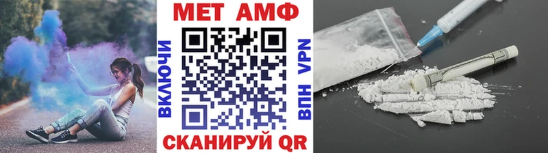 МЕТАМФЕТАМИН Methamphetamine  где купить   Ковров 
