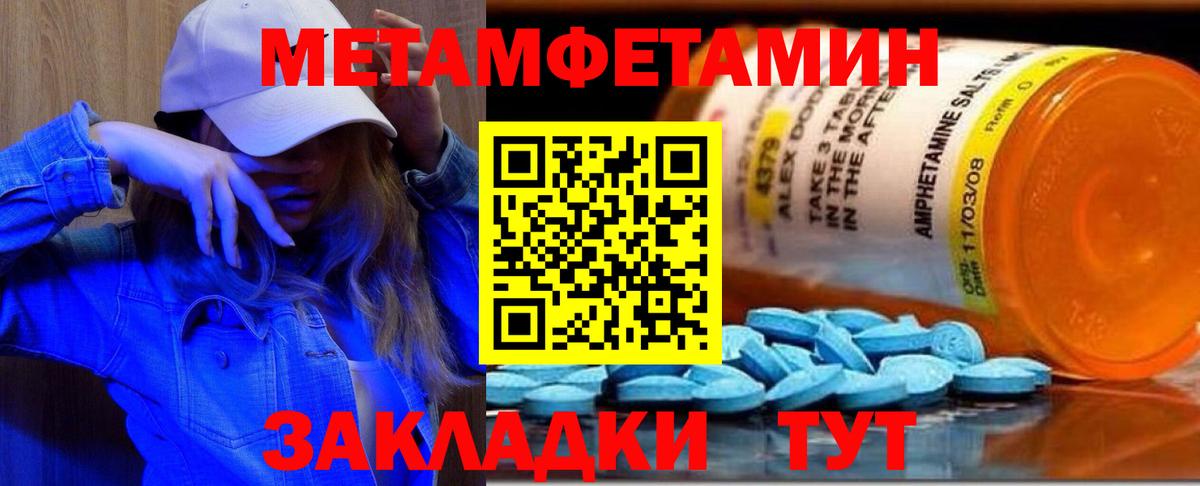 Ковров  Первитин кристалл  Вход с VPN 