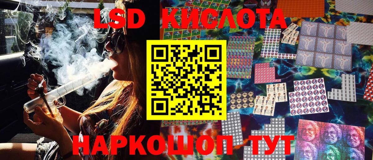Канабис  Мяу-Мяу  COCAIN  МДМА  Вейп ТГК  Гашиш  Ковров  Альфа-ПВП  МЕФ  Вход с VPN 