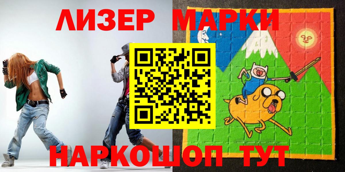 Ковров  Марки N-bome  Вход с VPN  Марки NBOMe 1,5мг 