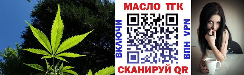 ТГК концентрат  Ковров 
