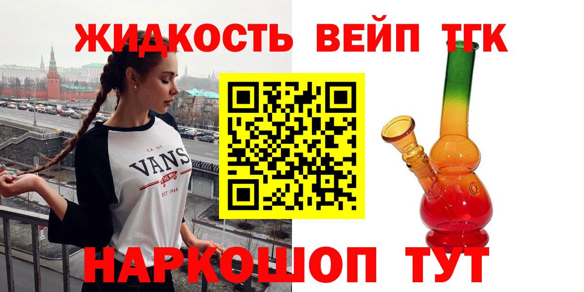 ТГК Wax Ковров