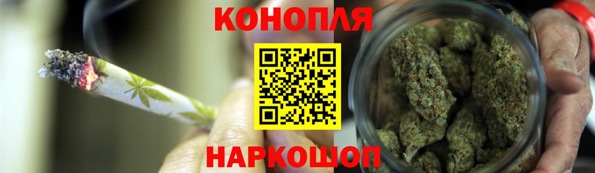 Конопля тримм Ковров